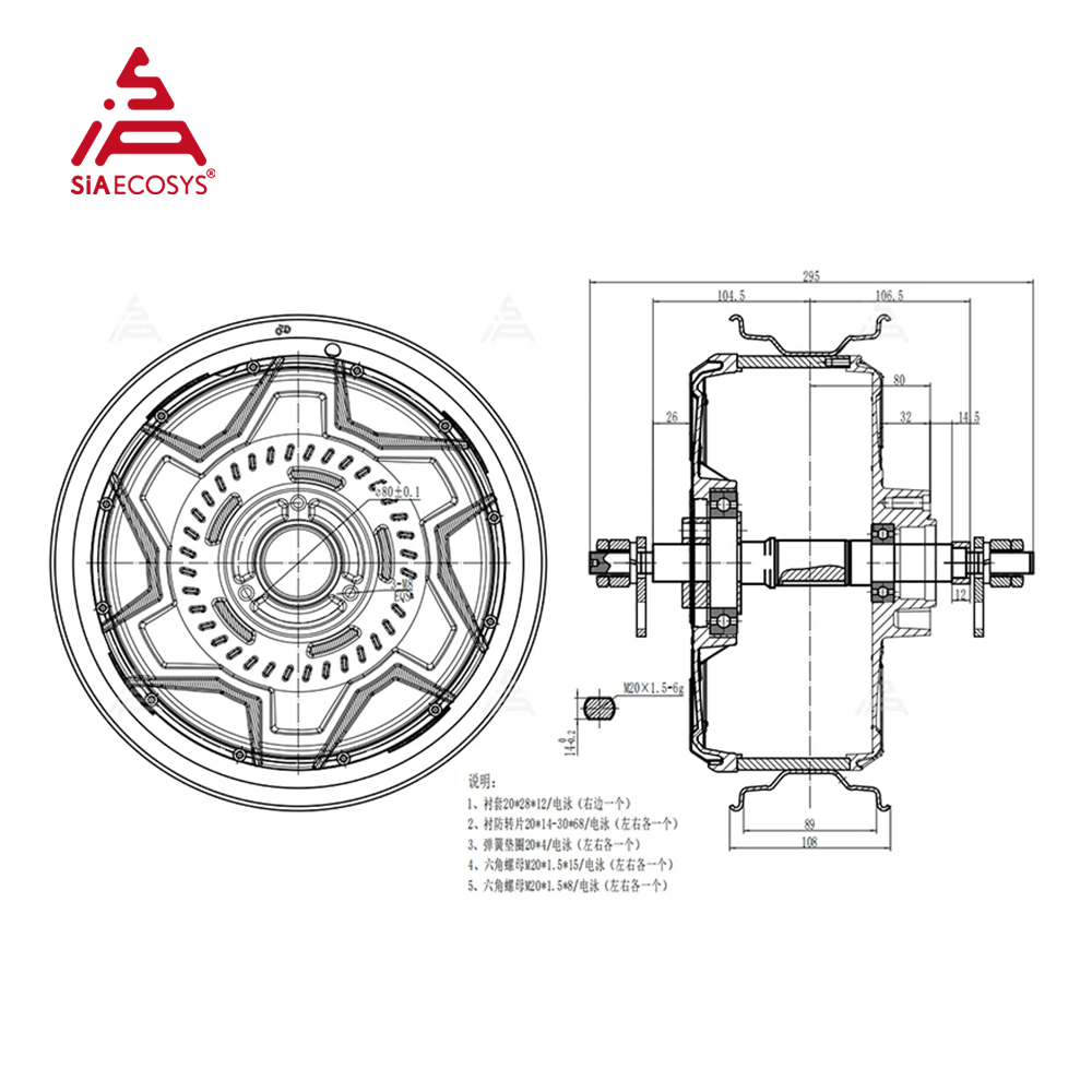 QS MOTOR 12x3,5 Zoll QS260 70H – 12000W Electric Motorcycle Hub Motor Bewertung und Preis